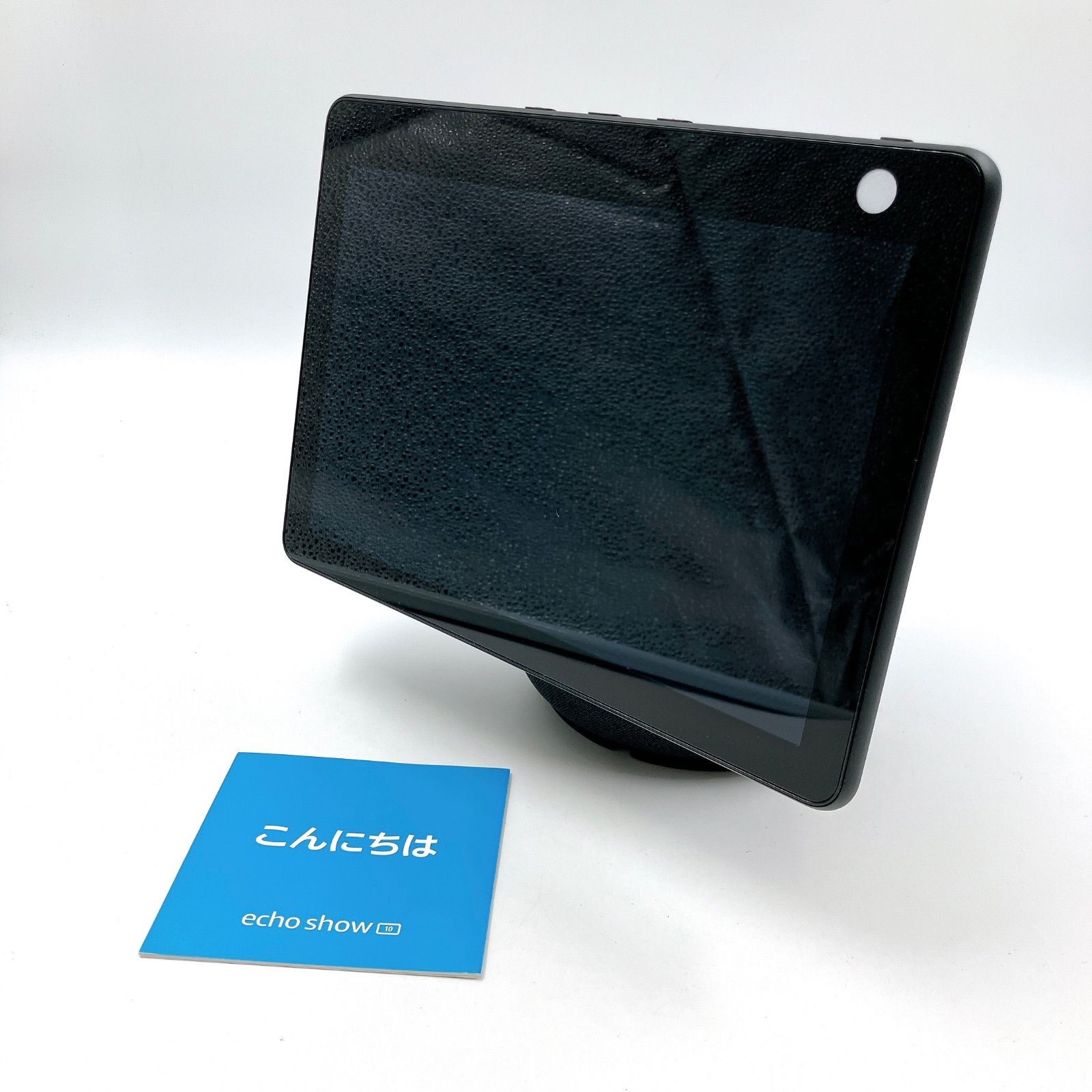1217A Amazon アマゾン Echo Show 10（第3世代）ブラック エコーショー 