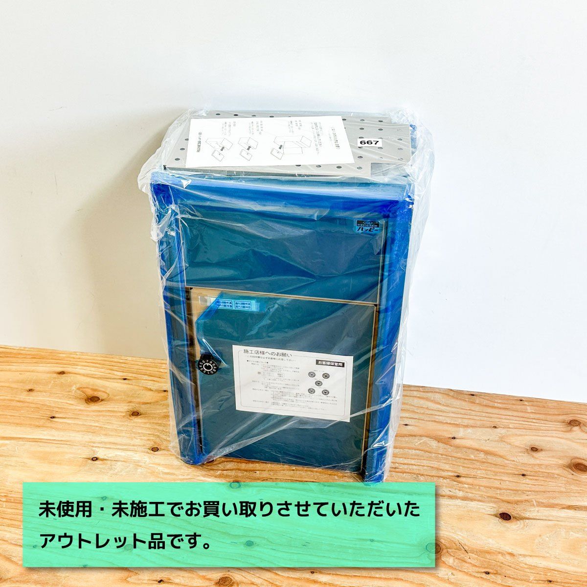 ハッピー ステンレスポスト 埋込スタンド 型番 667 ヘアーライン アウトレット品