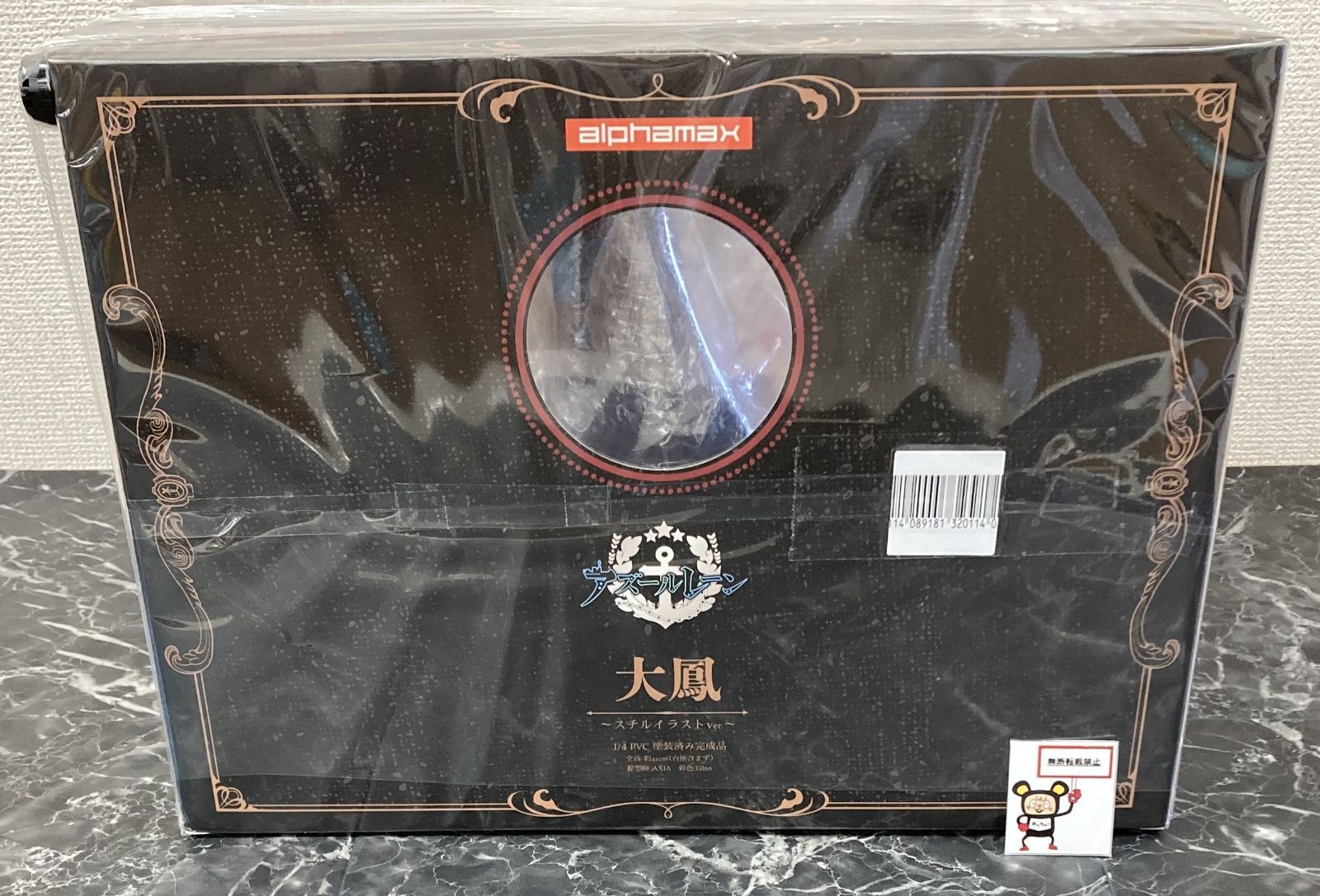 27. アズールレーン 大鳳 スチルイラスト ver. 1 4 完成品フィギュア 店頭併売品