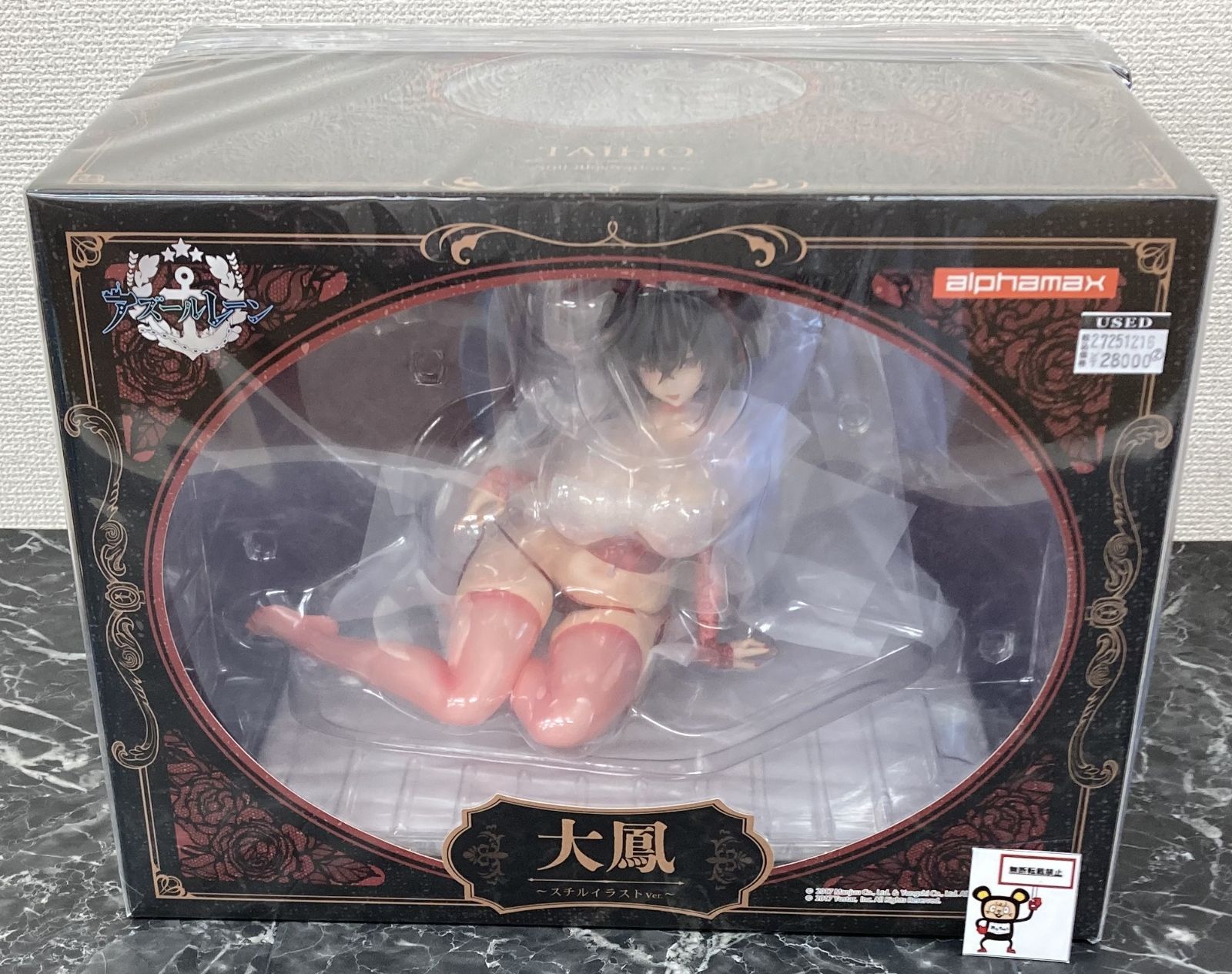 27. アズールレーン 大鳳 スチルイラスト ver. 1 4 完成品フィギュア 店頭併売品