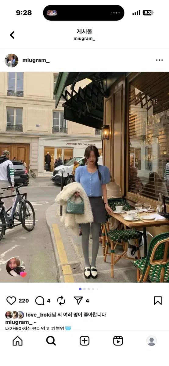 luvmiu セル ウィンター スカート m ブラック チャコール