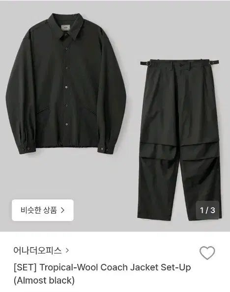 25 aw ANOTHER OFFICE アナザーオフィス トロピカル セットアップ ブラック