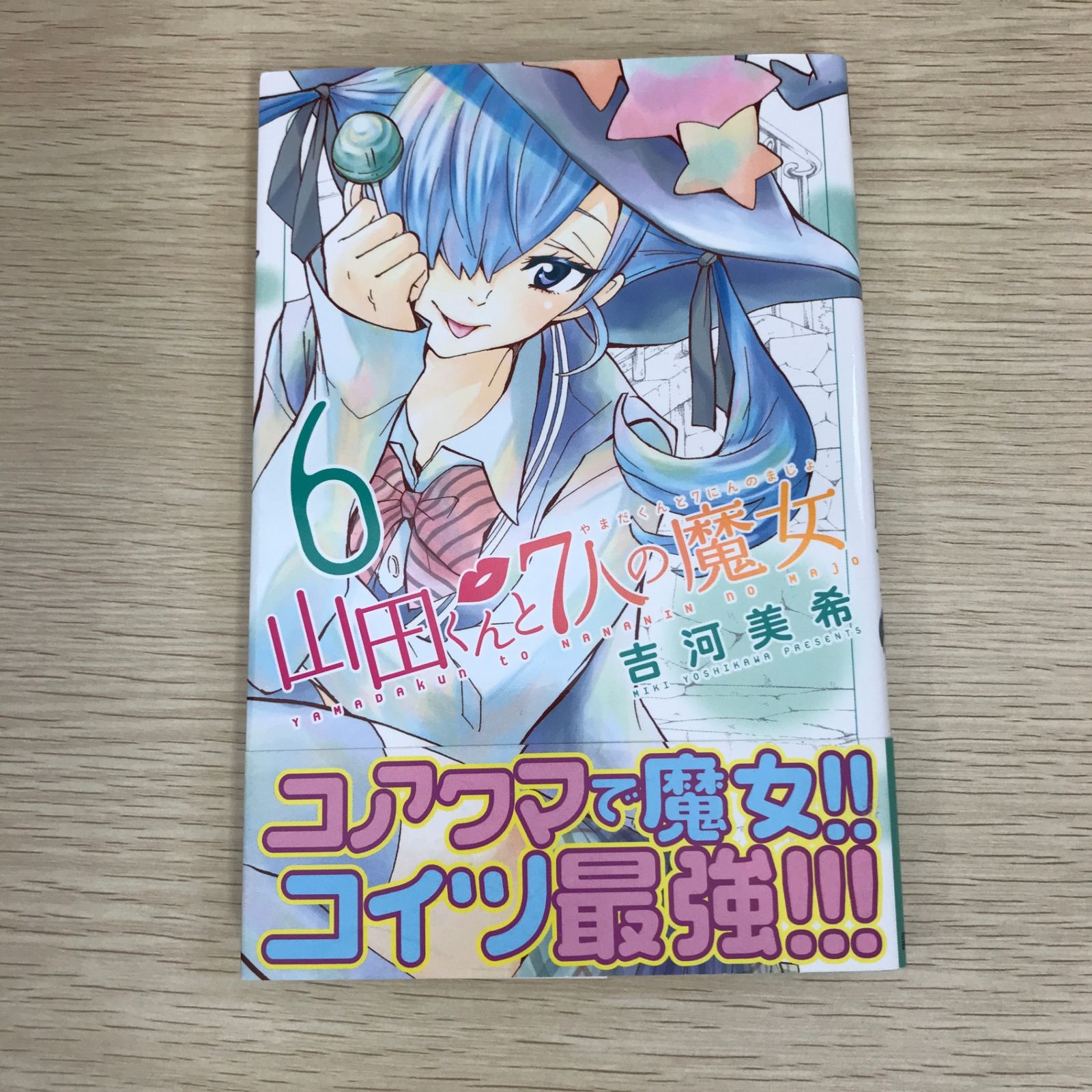 【初版・特典多数】吉河美希先生　コミック　まとめ売り 初版・特典多数】吉河美希先生 コミック まとめ売り 人気コミック