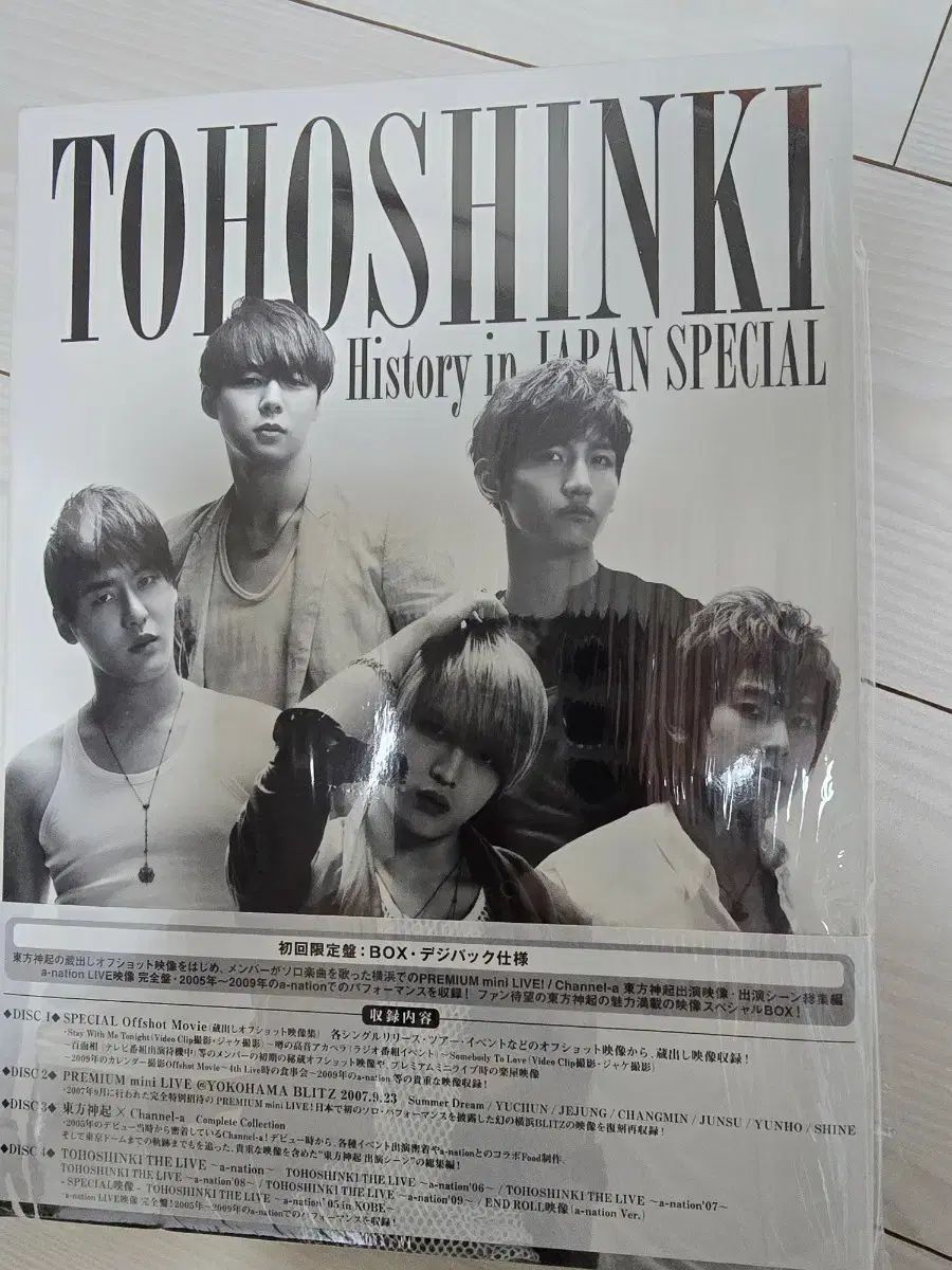 高品質，定番人気 TVXQ（東方神起）トゥー トウホウシンキ ヒインジェ スペシャル その他