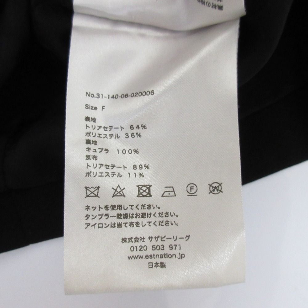 良品 23SS Col Pierrot コルピエロ エストネーション別注 テーラード