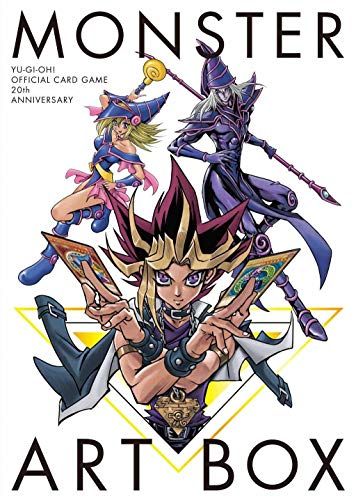 YU-GI-OH! OCG 20 th ANNIVERSARY MONSTER ART BOX Vジャンプ編集部