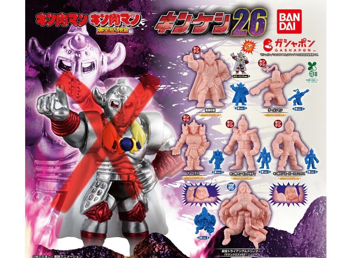 キン肉マン キンケシ26 12種類セット レア無し - メルカリ