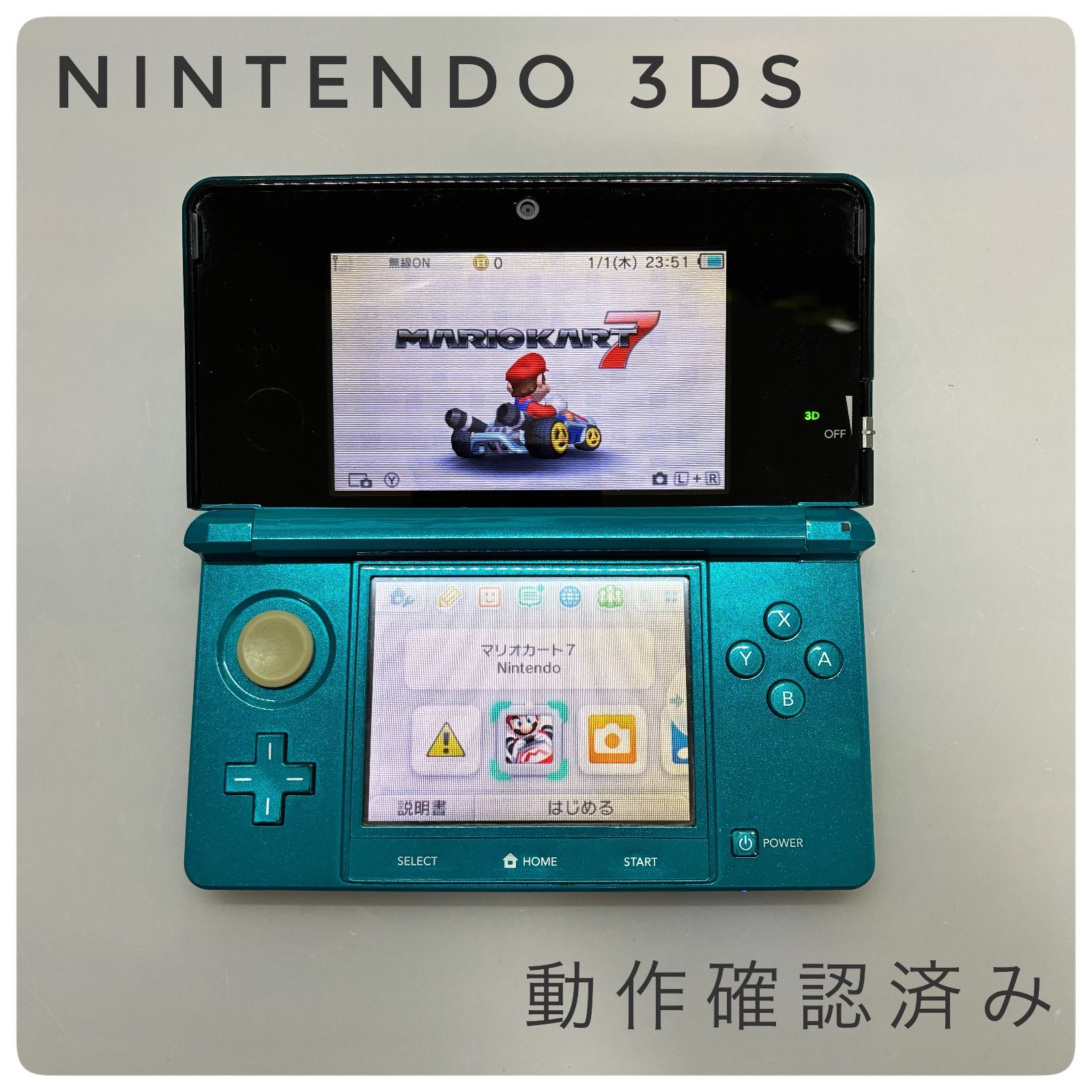 オープン記念クーポン配信中 ニンテンドー 3 DS アクアブルー Nintendo 本体