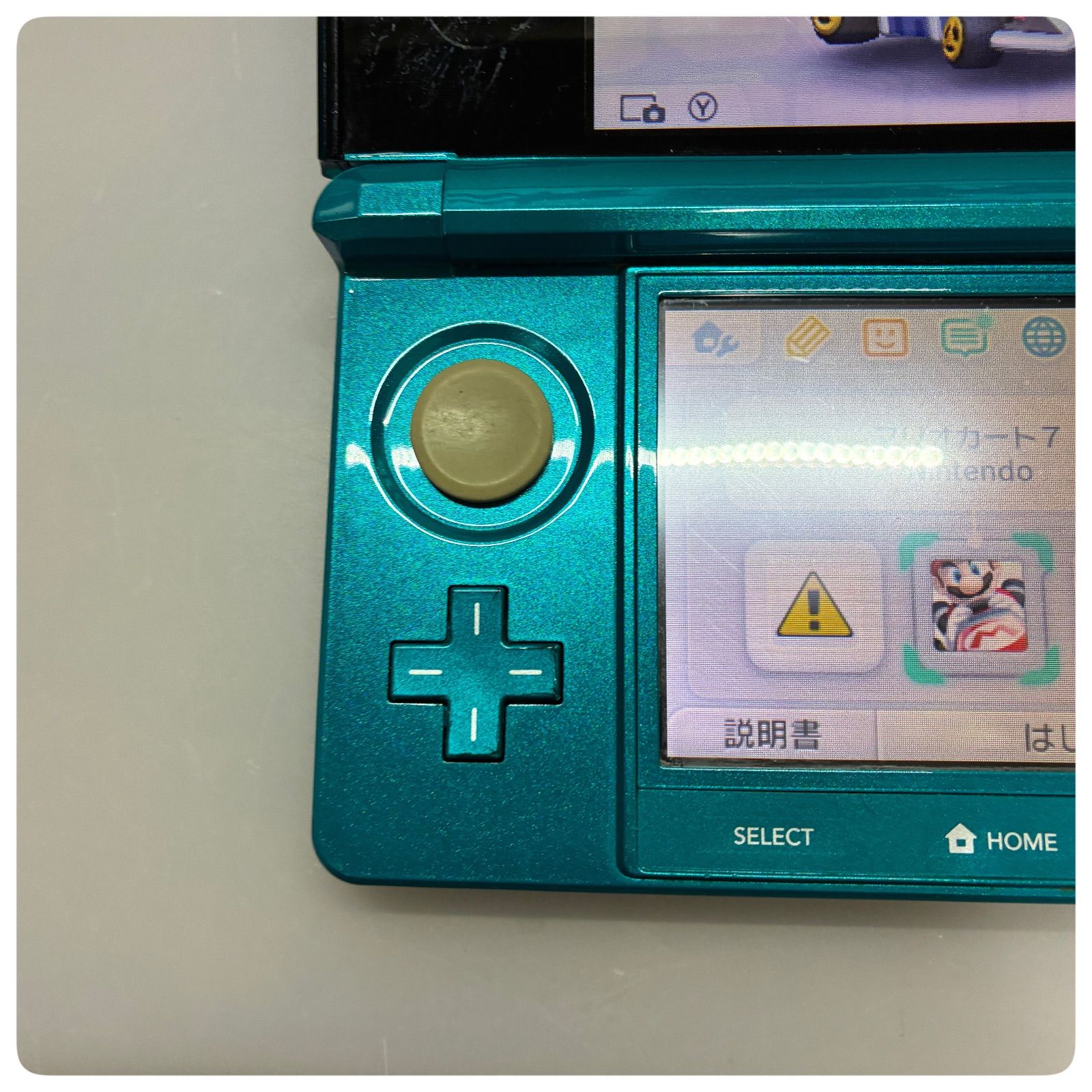 オープン記念クーポン配信中 ニンテンドー 3 DS アクアブルー Nintendo 本体