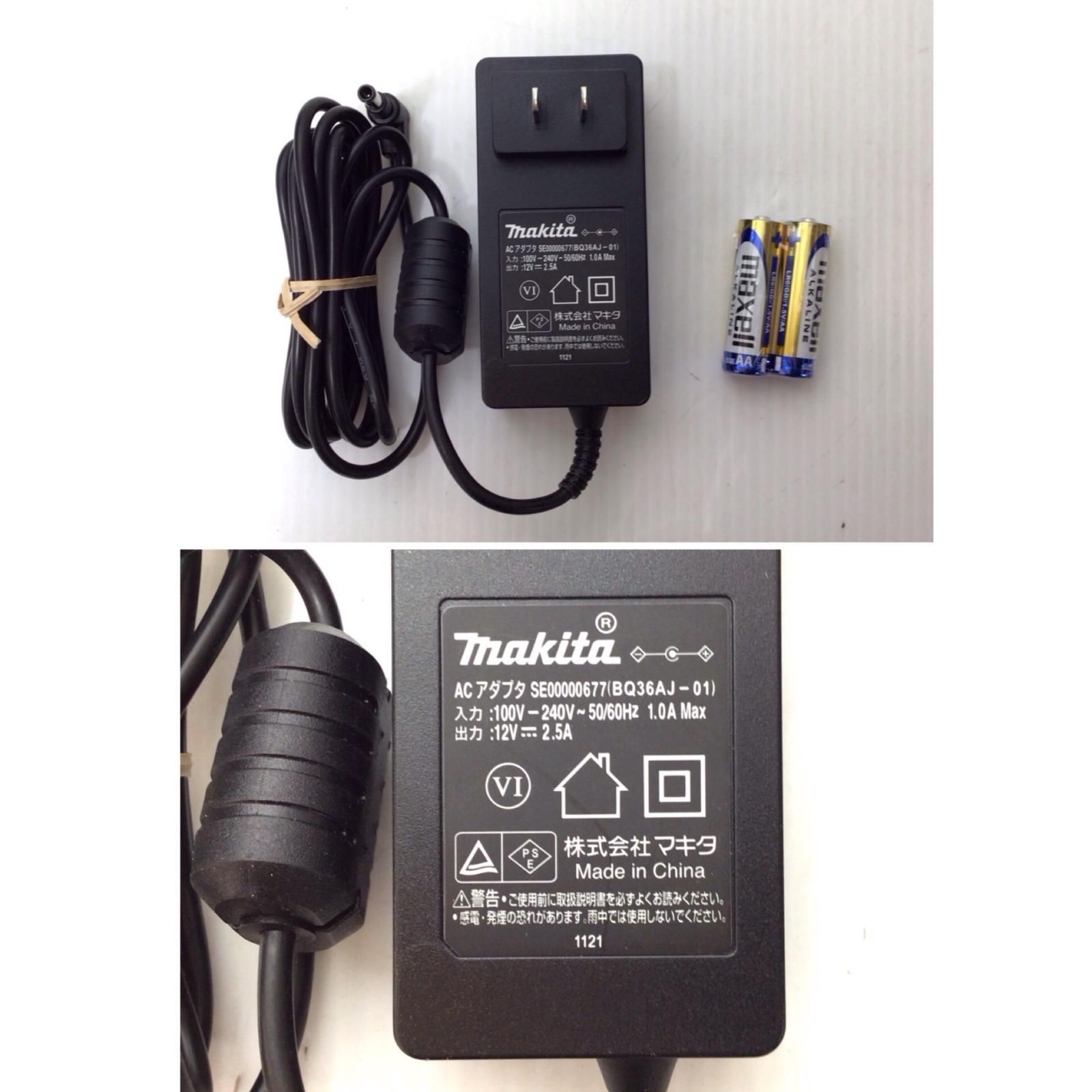 バッテリー式ラジオ