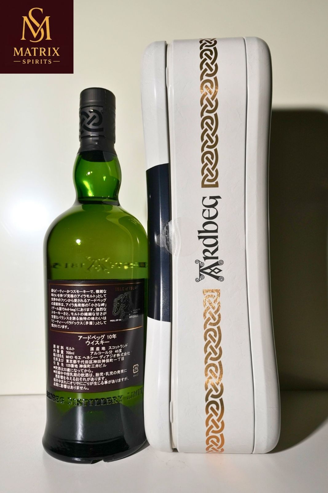 アードベッグ テン アードボーンボックス 2019 限定品 - メルカリ