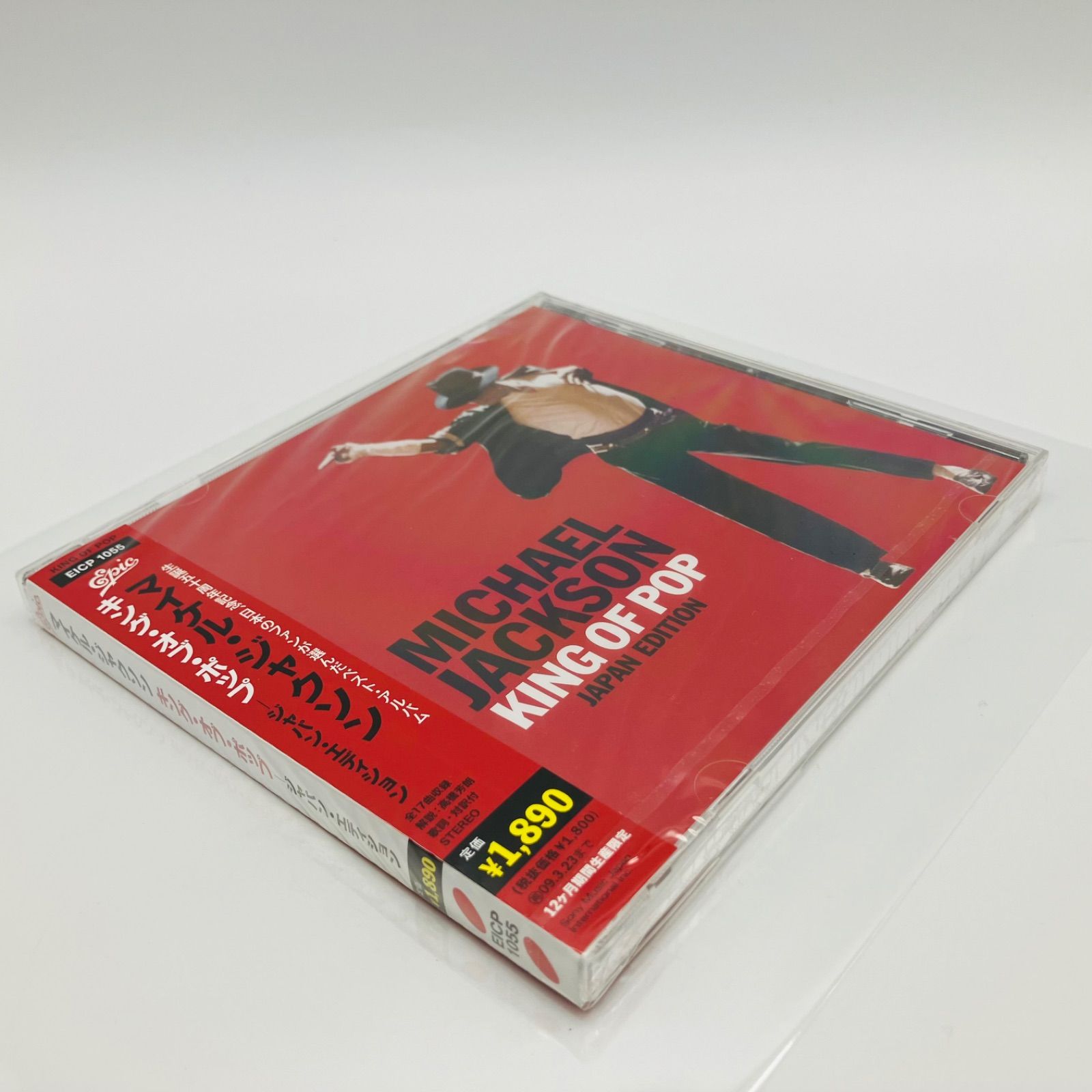 未開封 】 洋楽 CD マイケル・ジャクソン キング・オブ・ポップ 