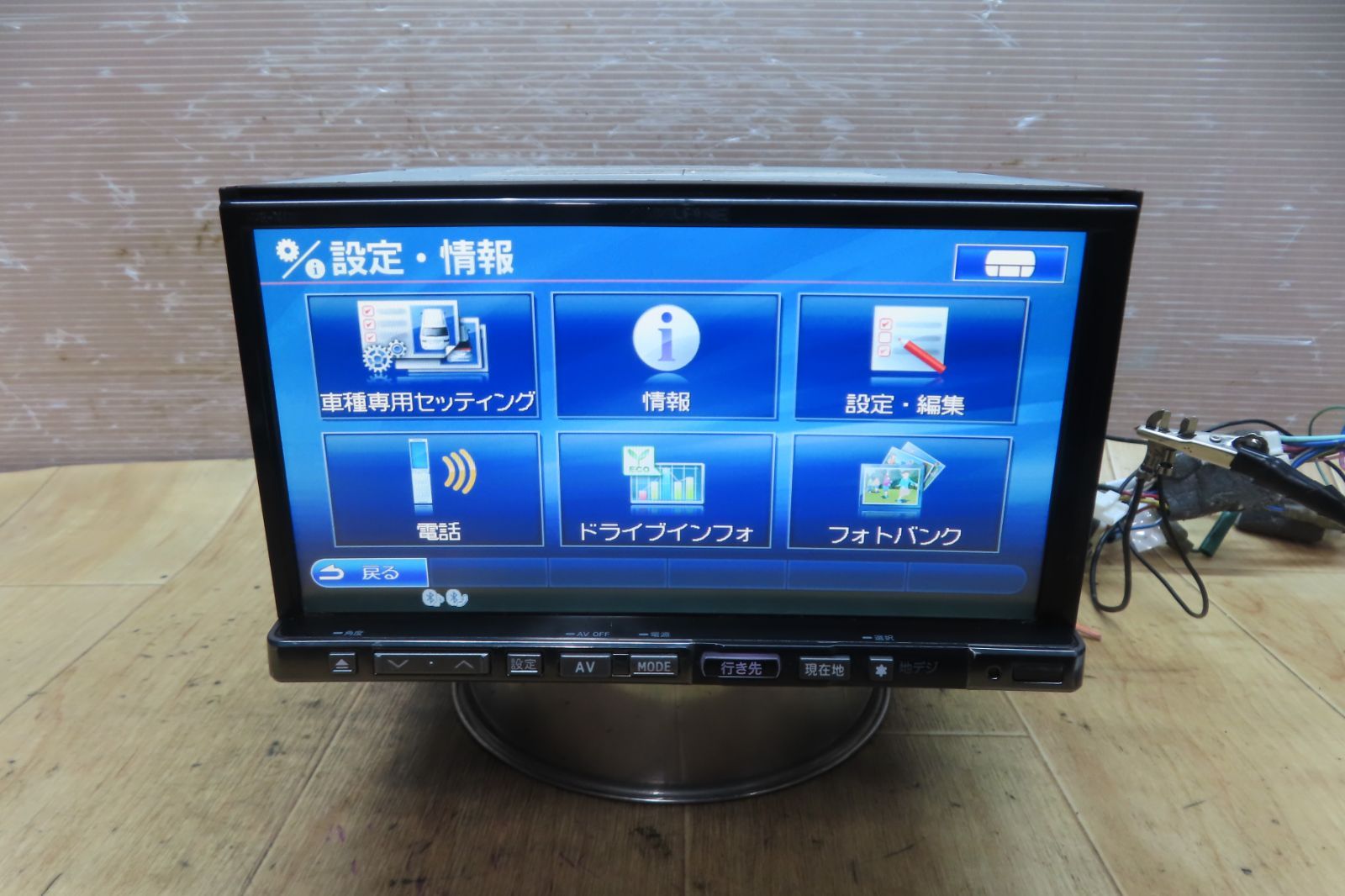 HDDナビ　アルパイン　VIE-X08V 地デジDVDブルートゥース 動作保証付☆F5044/アルパイン VIE-X08V HDDナビ 地図2013年 地デジTV