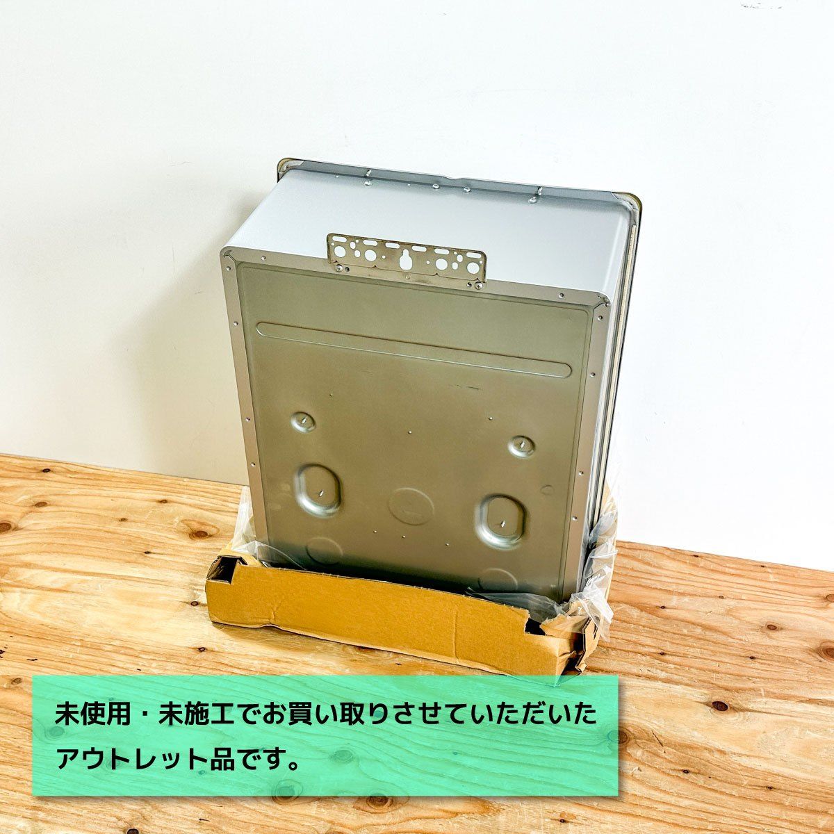 Rinnai ガスふろ給湯器20号 都市ガス対応 型番 RUF-K 206 SAW アウトレット品