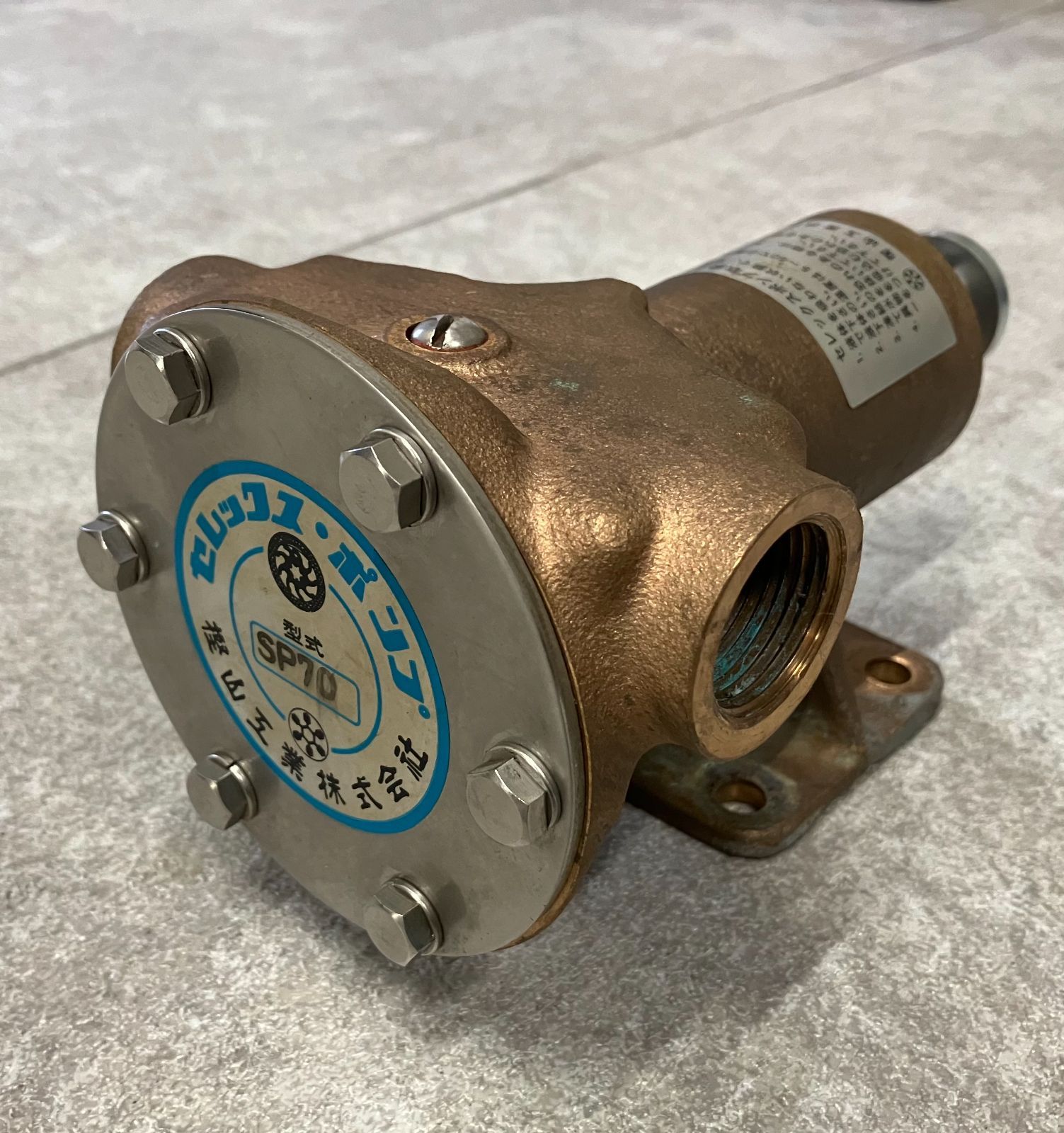  品 セレックスポンプ SP-70 3 4インチ ポンプ単体 20 A 海水用ポンプ 冷却ポンプ 船舶用品 船具 その他 材料 資材