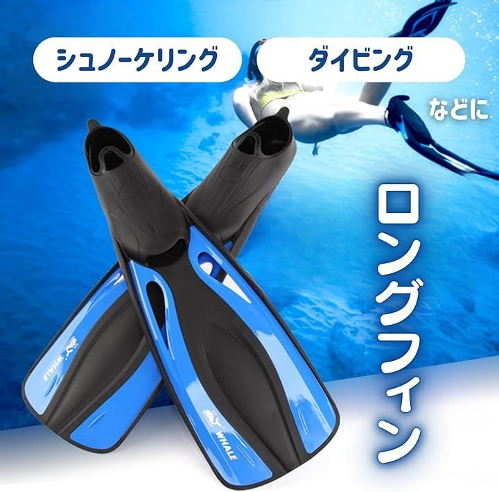COZENTA ロングフィン ダイビング シュノーケル 足ヒレ 軽量 (ブラック,  X-Small)
