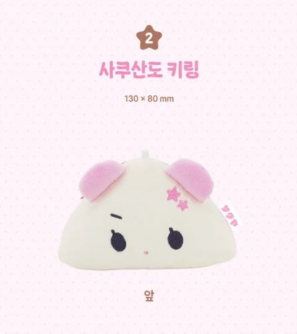 NCT(エヌシーティー)WIND AND WISH サクヤ サクサン キーホルダー 39