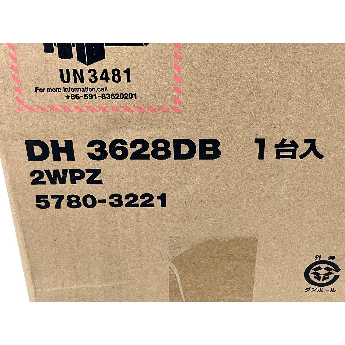 HIKOKI 2 XPZ ハイコーキ コードレスロータリハンマドリル 集じんタイプ 電動工具