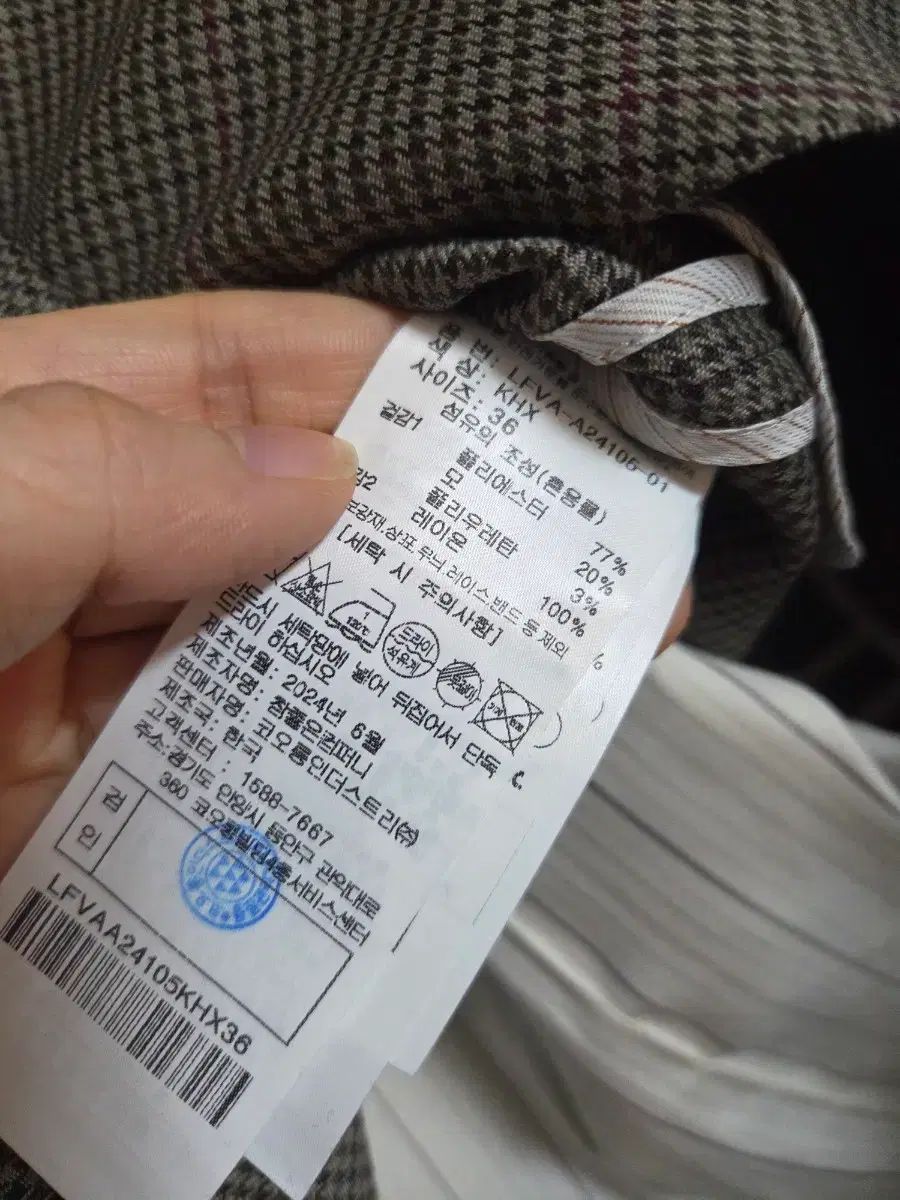 ラッキースエトゥ