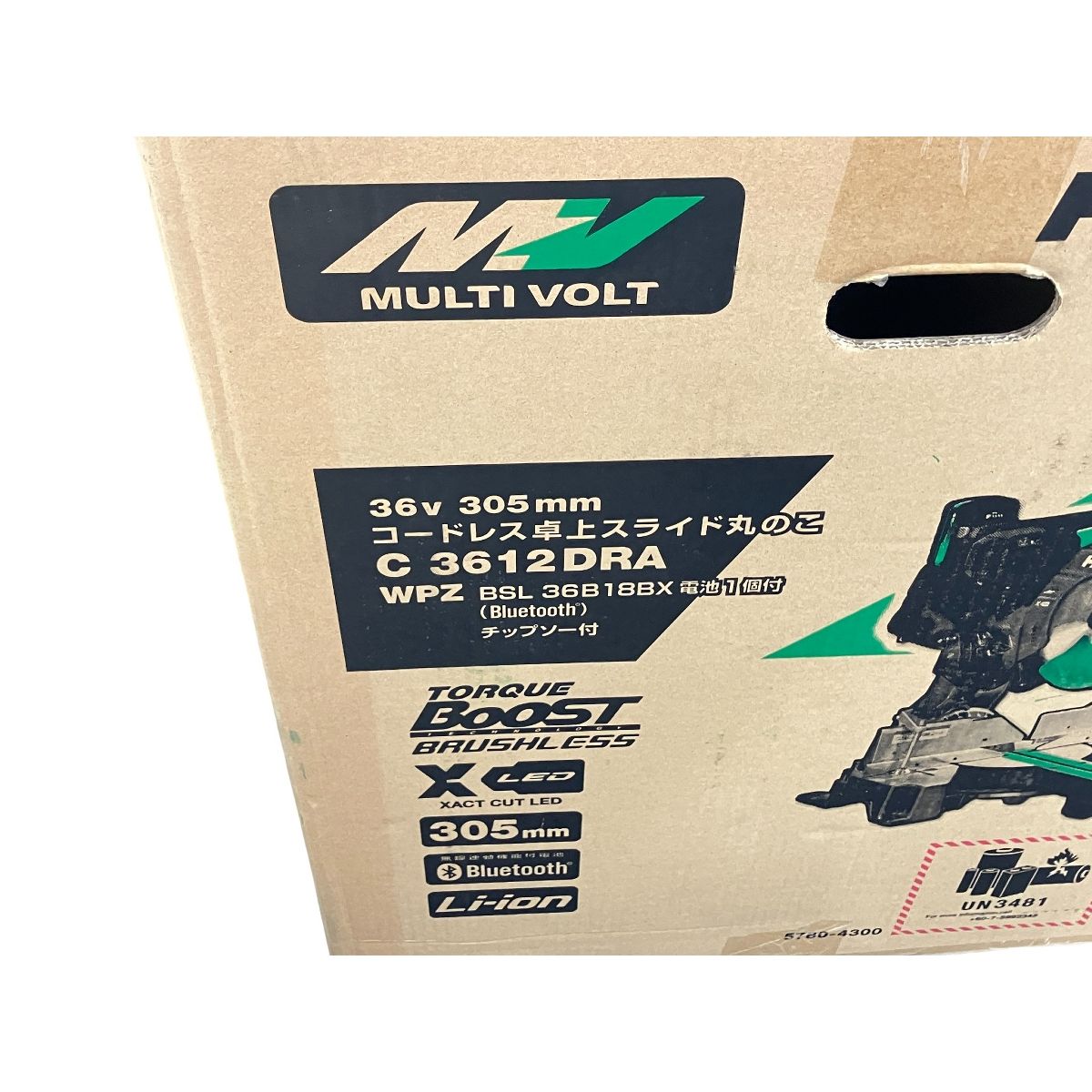  HIKOKI WPZ ハイコーキ コードレス卓上スライド丸のこ 電動工具 マルノコ 切断工具 切断機