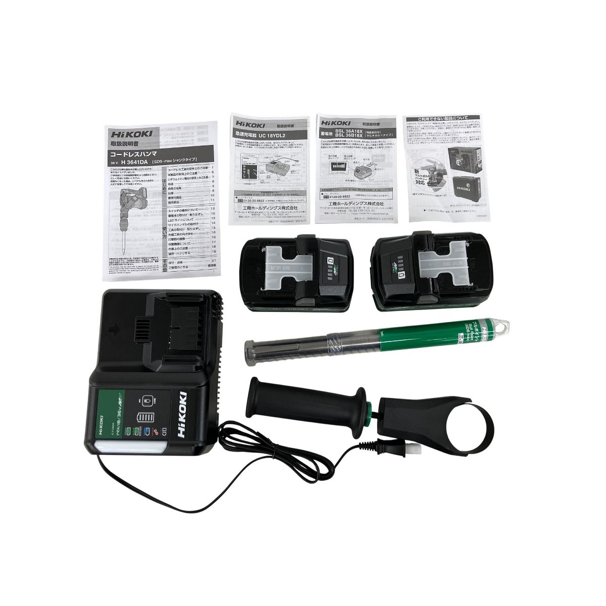 HIKOKI H 3641 DA 2 WPZ ハイコーキ コードレスハンマ 電動工具 開封品