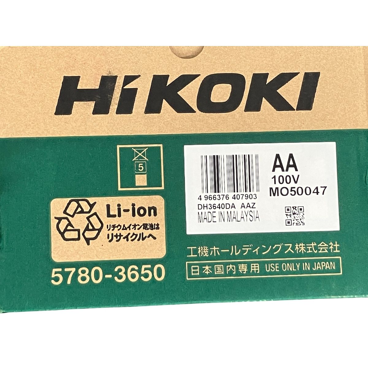 HIKOKI 2 WPZ ハイコーキ コードレスハンマドリル 電動工具