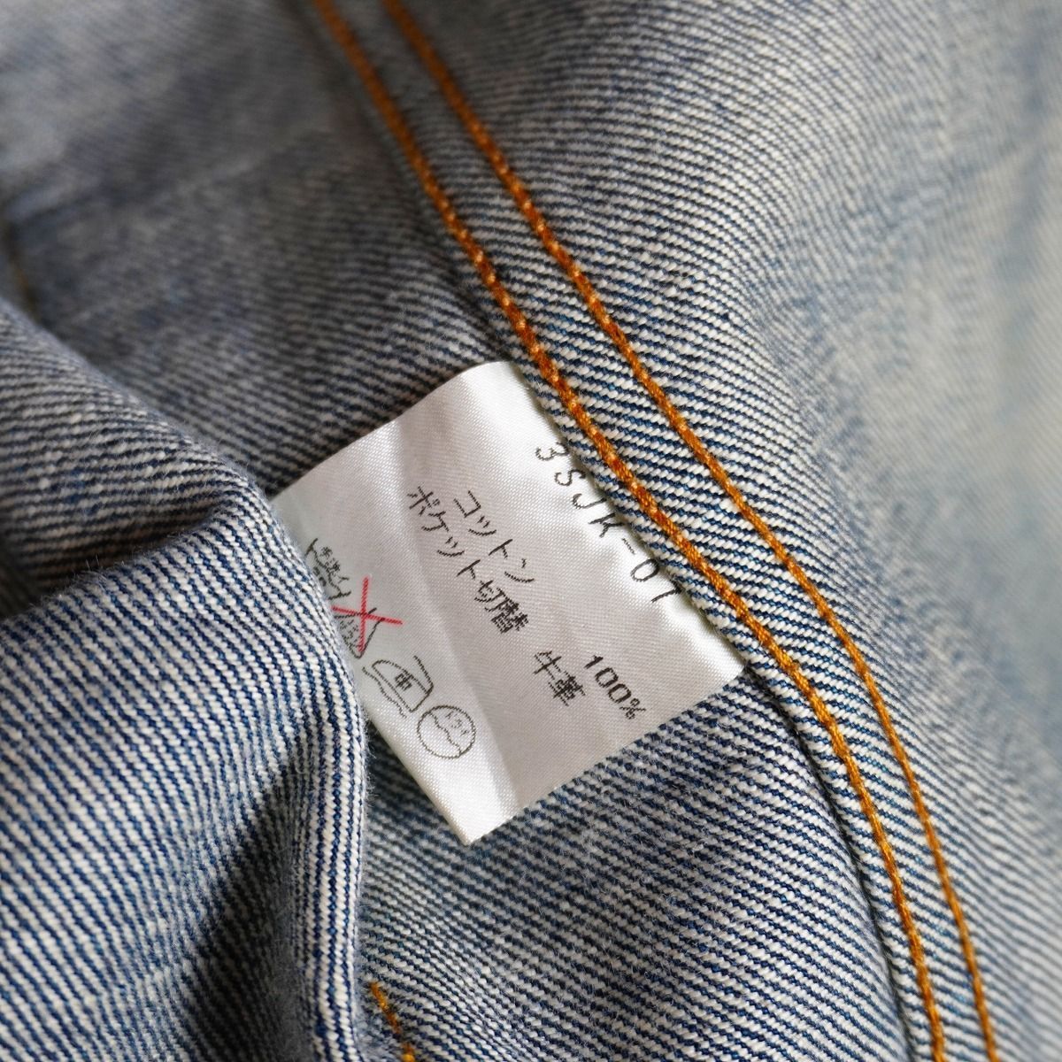 希少 CELT&COBRA ケルトアンドコブラ スコーピオン コート 3SJK-07