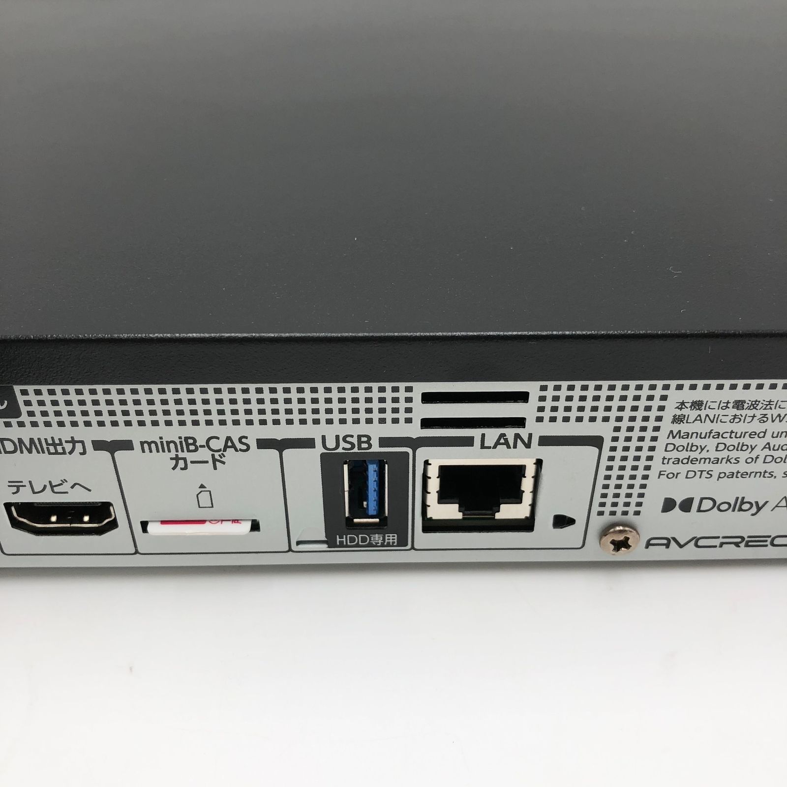 2番組同時録画 DBR