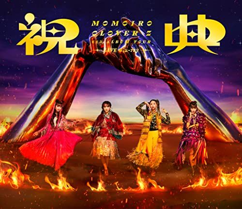 MOMOIRO CLOVER Z 6th ALBUM TOUR“祝典LIVE Blu-ray - メルカリ