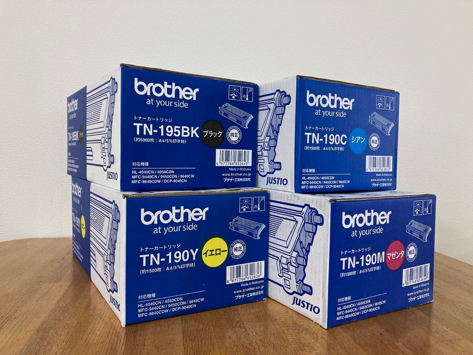 Brother TN 195 190 セット