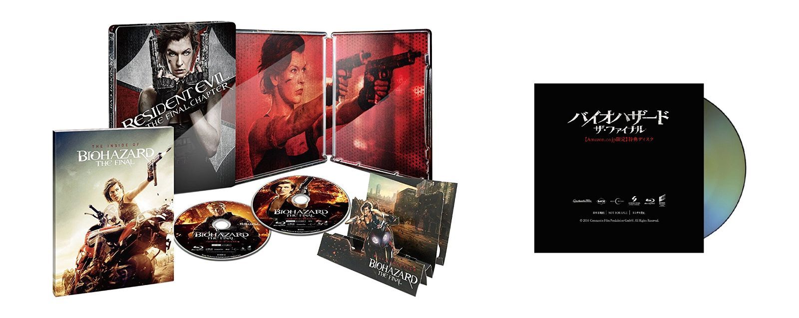 Amazon.co.jp先行販売】バイオハザード:ザ・ファイナル ブルーレイ