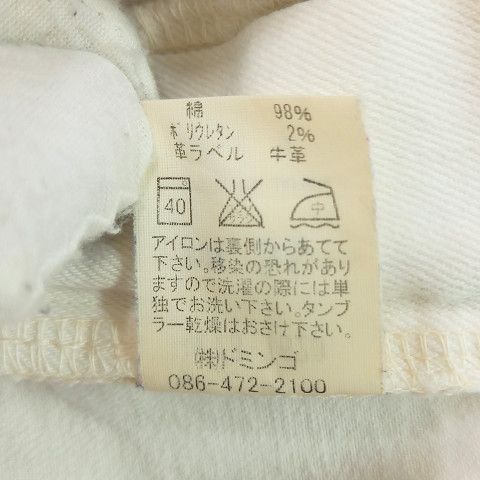 オフホワイト SSサイズ