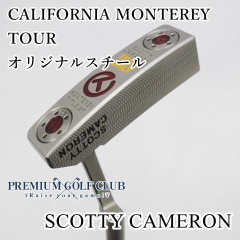 B ランク パター サークルT スコッティキャメロン カリフォルニアモントレーツアー TOUR オリジナルスチール 0 5852