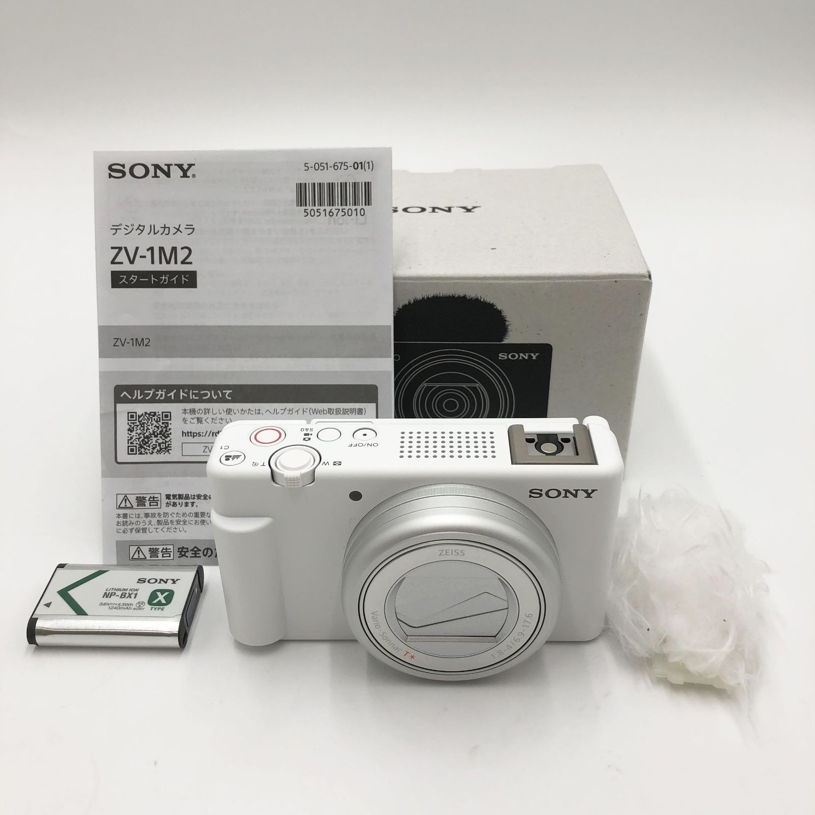 SONY ZV-1 ホワイト コンパクトデジタルカメラ SONY VLOGCAM ZV-1 (W) [ホワイト] 価格比較 - 価格.com