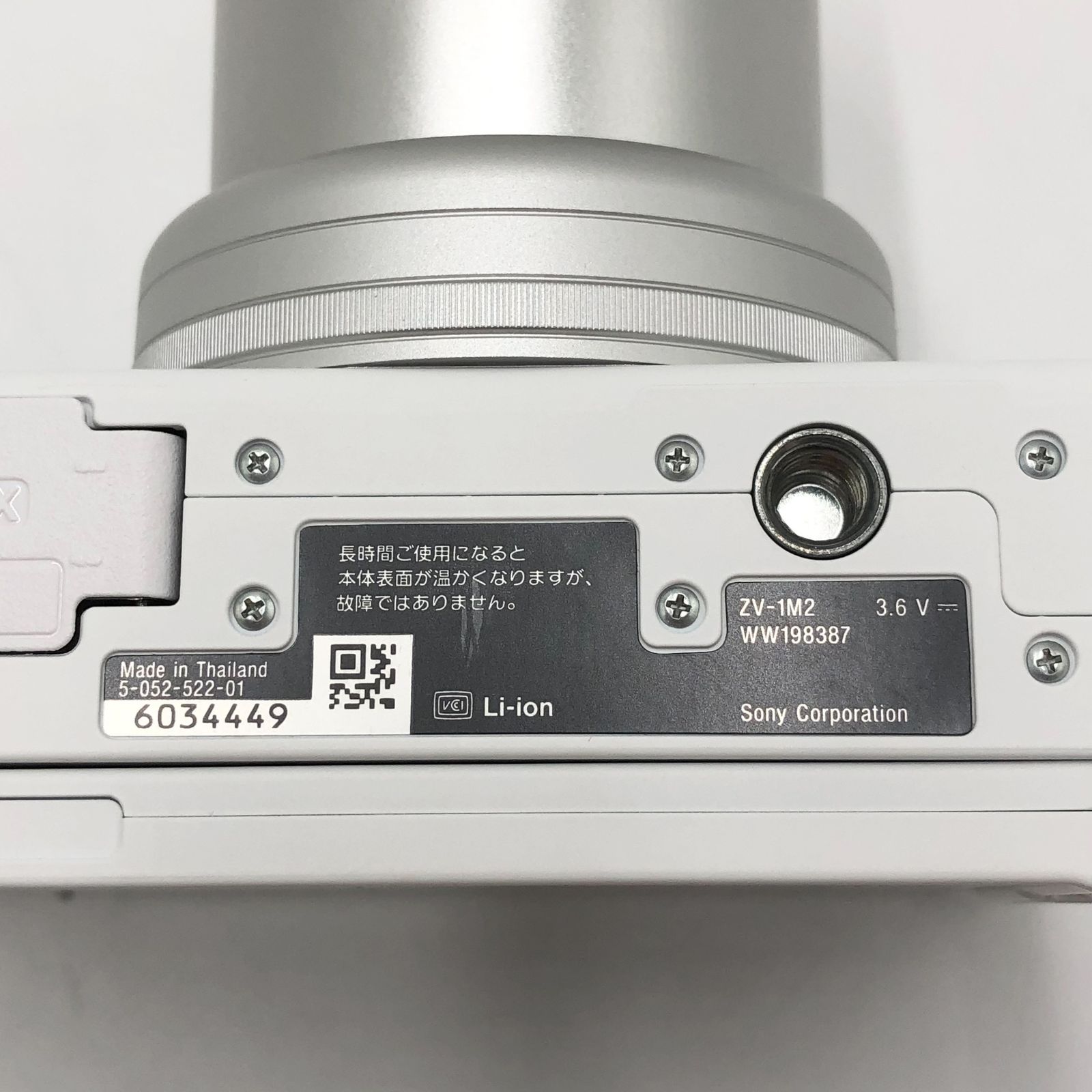 SONY(ソニー) コンパクトデジタルカメラ VLOGCAM Vlog用カメラ ZV-1II 