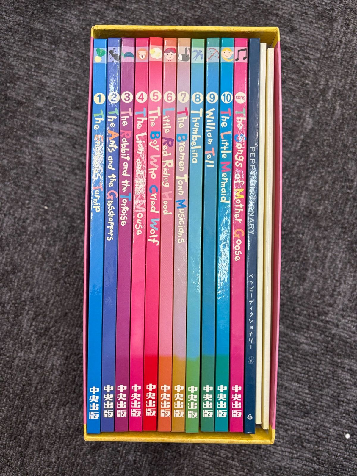 しかけ英語絵本 ペッピーキッズクラブ ストーリーブックセット 中央