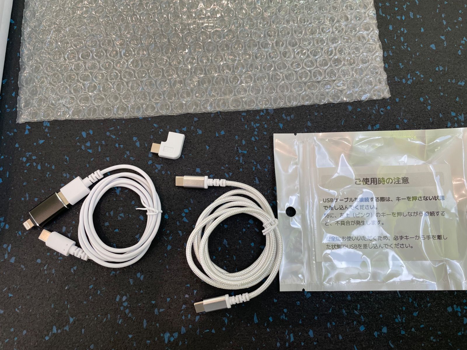 パロトーン parotone