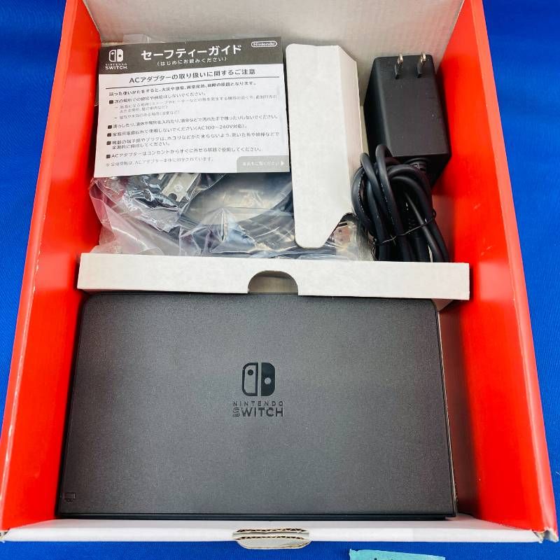 すぐに遊べるセット 完品