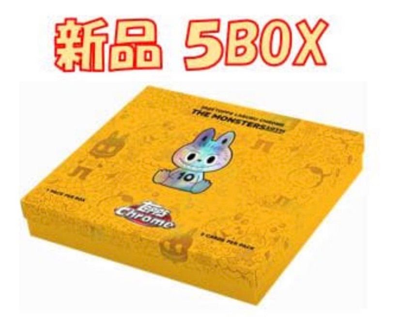 新品未開封】Topps Chrome labubu10周年記念ボックス 5BOX - メルカリ