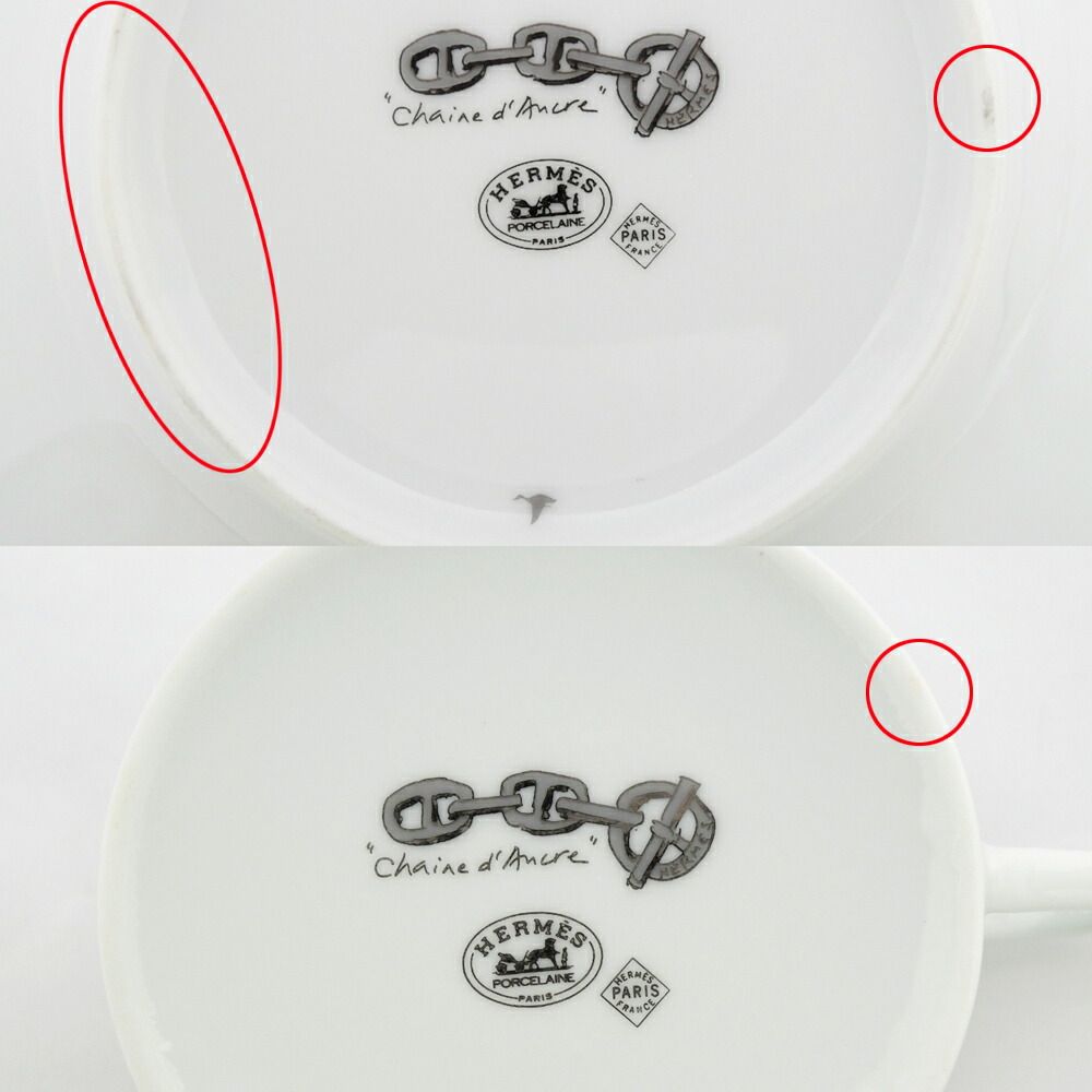  名東 エルメス ティーカップ＆ソーサー シェーヌダンクル 2客セット ホワイト プラチナ 白 陶器 小物 その他 ティーカップ ソーサー コーヒー ティーカップ