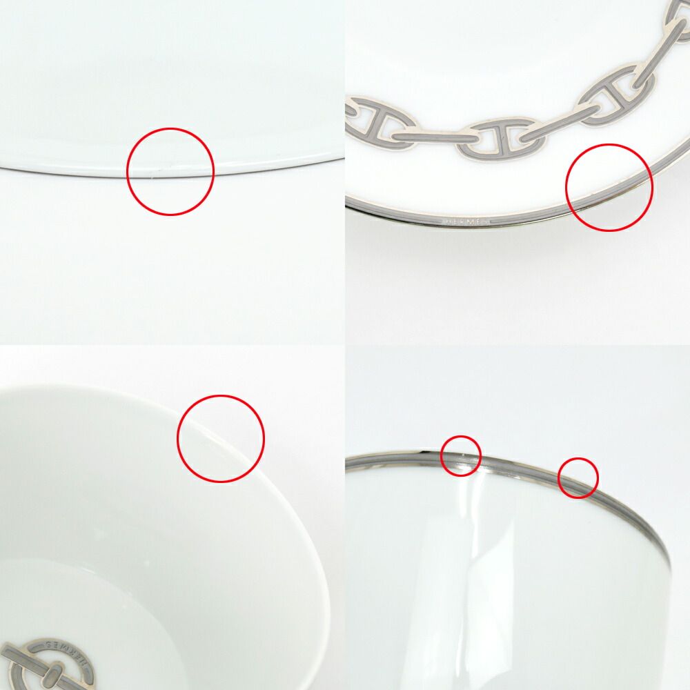 エルメス ティーカップ＆ソーサー