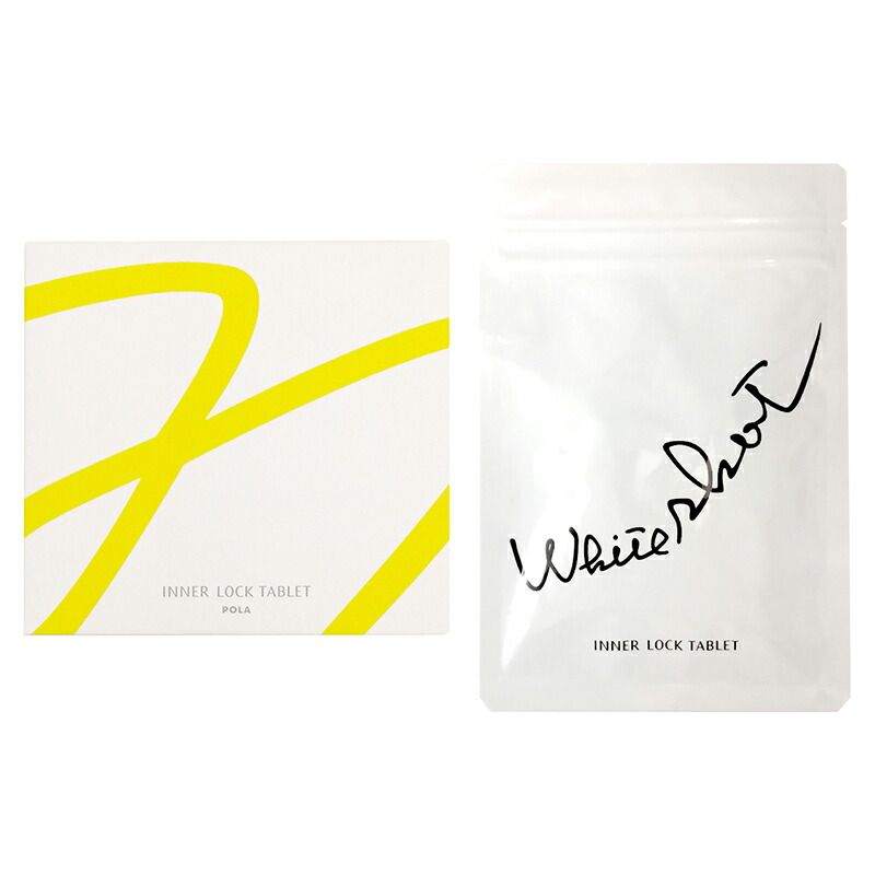 POLA ポーラ ホワイトショット インナーロック タブレット IXS N 180粒 お徳用 リニューアル品 サプリメント ネコポス