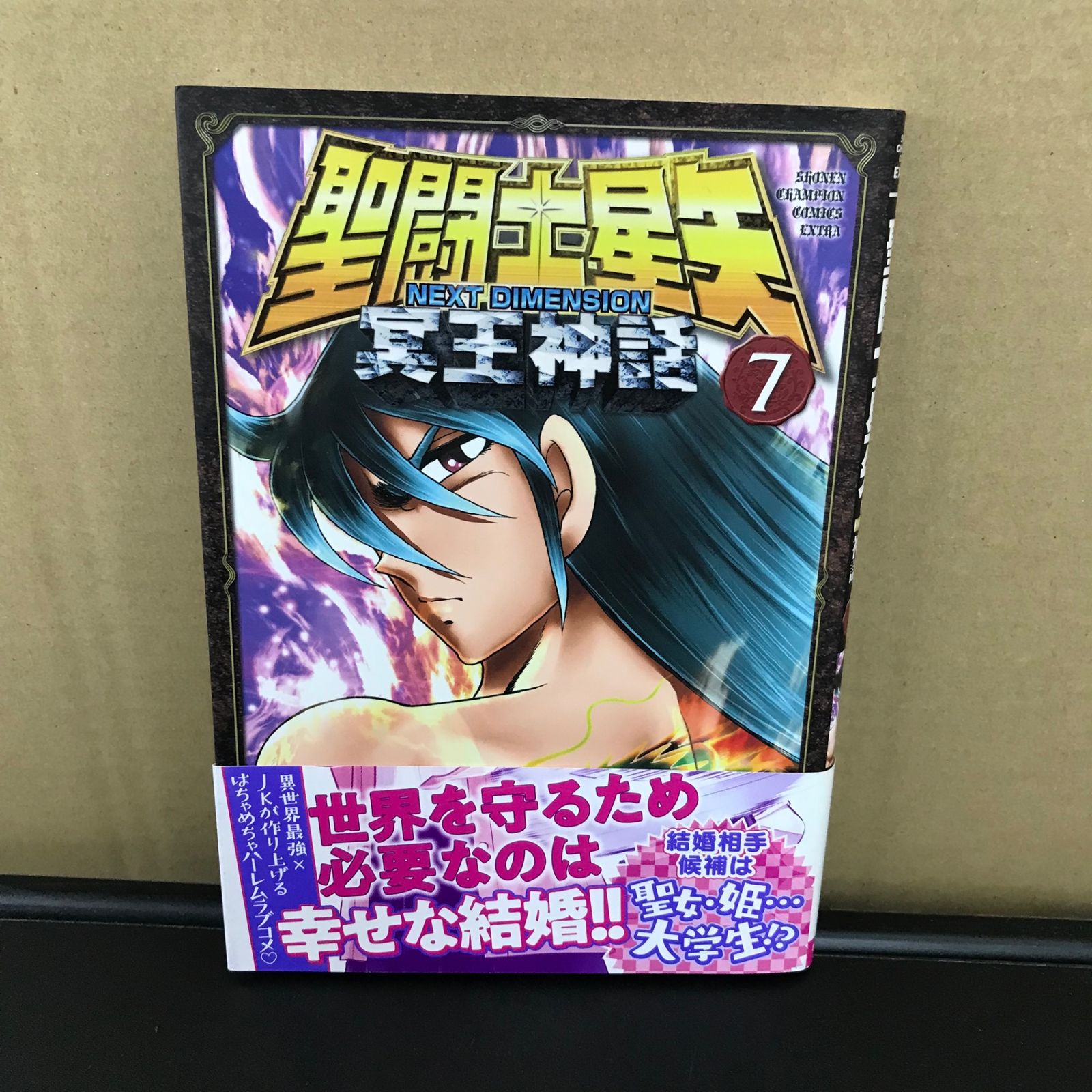 冥府への道　　 813kbzyQzNL.jpg