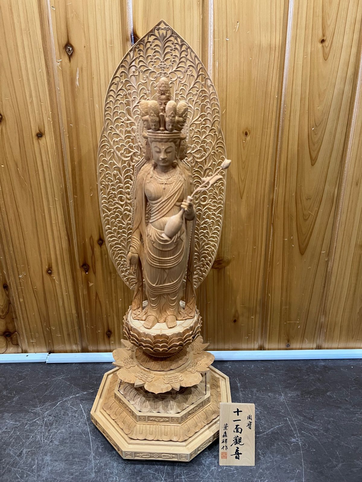 十一面観音 / 中国人間国宝 葉森祥作 】国賓 木造 木彫 仏像 - メルカリ