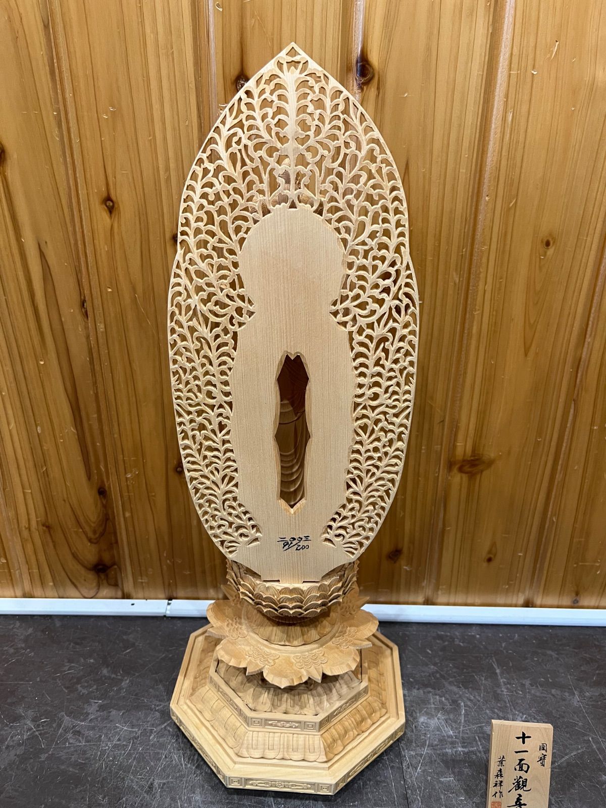 十一面観音 / 中国人間国宝 葉森祥作 】国賓 木造 木彫 仏像 - メルカリ