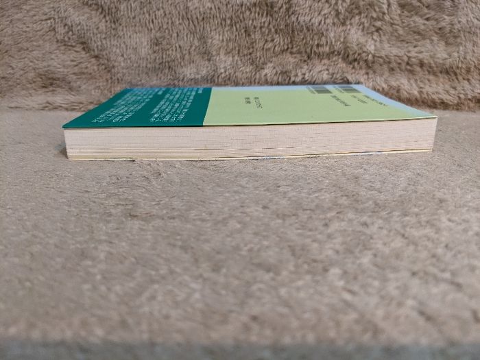 構造医学事始: 歩きと冷やしの診療奮戦記 - メルカリ