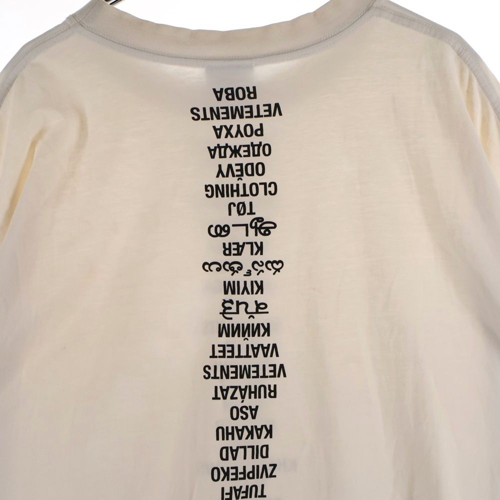 VETEMENTS (ヴェトモン) 19SS Translated Tee トランスレイト プリント
