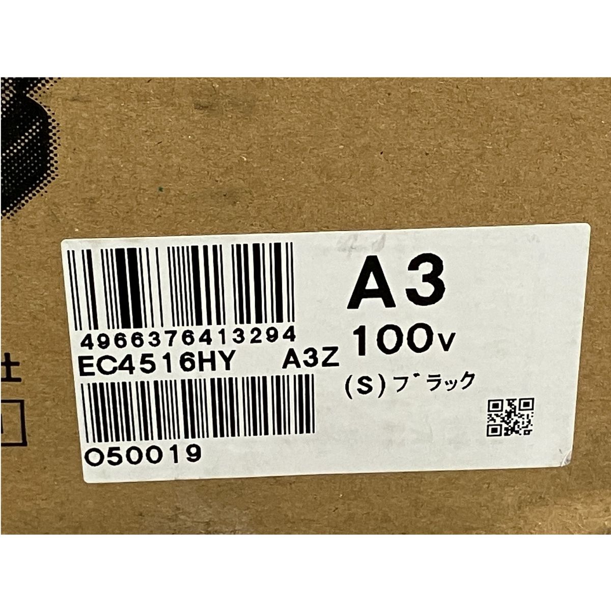 HIKOKI S ハイコーキ 高圧エアコンプレッサ 電動工具