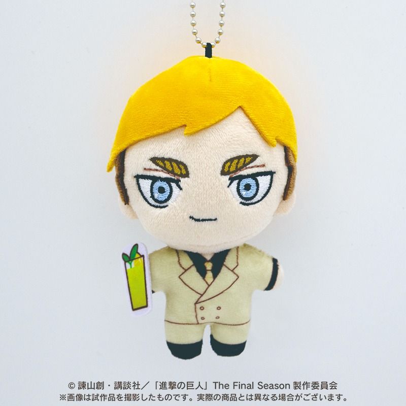 新品】進撃の巨人 ぽけっこ ぬいぐるみマスコット エルヴィン【正規品