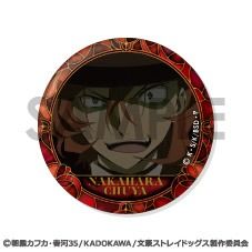 新品】文豪ストレイドッグス 缶バッジセット～中原中也がいっぱい